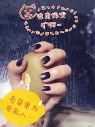 IMG_3446-河狸家美甲