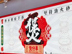 -华记煲仔华·煲仔饭(三元里万科里店)