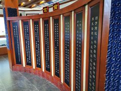 -璞真扎染博物馆