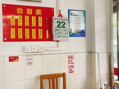 -盛兴面馆(真儒大厦店)