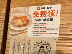 -小满手工粉(环宇荟店)