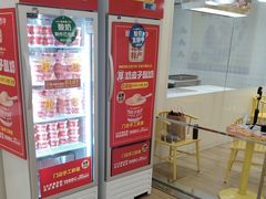 -味多美蛋糕(三元桥店)