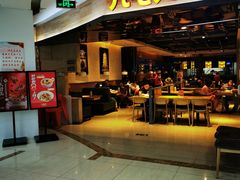 门面-九毛九西北菜(大东海店)