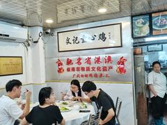 -文记壹心鸡(宝华路店)