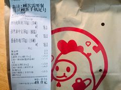 -1973继光香香鸡(曲阳路店)