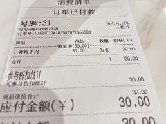 -犇逸·乐山跷脚牛肉·四川现炒(览海店)