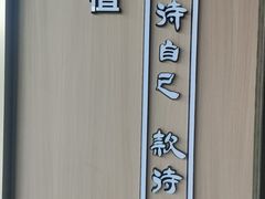 -苏淮景·苏闽融创菜·海鲜(原空港井河轩店)