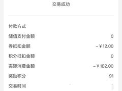 -小菜园新徽菜(南通海门龙信广场店)