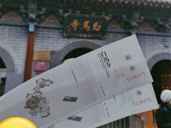 -洛阳白马寺