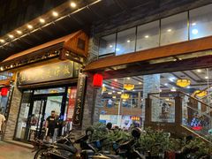 -红星光发煲仔饭(文海店)