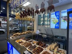 -韩复兴(新街口户部街店)