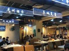 大堂-舊街坊茶楼(市二宫店)