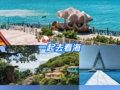 -放鸡岛生态旅游国际度假区