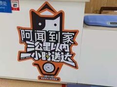 -芭比堂动物医院·CT·微创中心(新顺分院)
