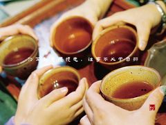 -一号铺子·大炉茶