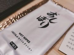 -小十Omakase(地王大厦店)