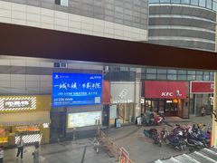 -一楼食业·食惠一楼