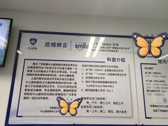 -复旦大学附属中山医院(西院区)
