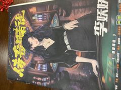 -剧狐剧本杀(徐汇1号店)