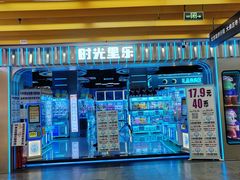 -公园前(地铁站)