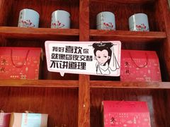 -南宋胡记(杭州体育场路店)