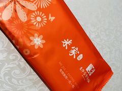 -米家餐厅(长生路店)