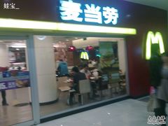 -麦当劳(中山公园龙之梦店)