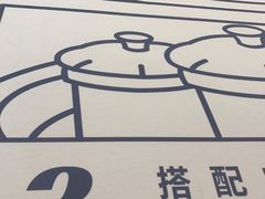 -炖物24章·顺时轻养茶(杭州保利时光里店)