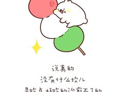 -马记伊源斋涮肉·清真菜(百子湾店)