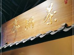 -寿奶茶·鲜奶与茶(合生汇购物中心店)