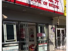 -北京银行(上海金桥社区支行)