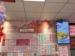 -鲁达面馆本帮风味(共康东路店)