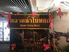-彩虹云霄酒店76&78层国际自助餐