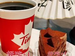 -Tims天好咖啡·贝果(雁展路万象天地店)