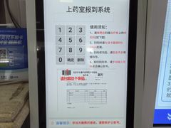 -北京市丰盛中医骨伤专科医院