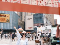 -长沙星沙万象汇