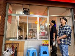 -松树干拌面店