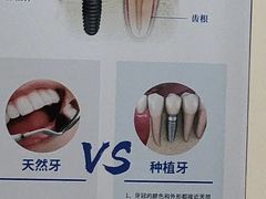 -圣呗口腔·舒适化种植牙·矫正中心(广州总院)