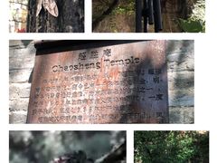 -云峰山自然风景区