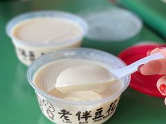 -老伴豆花(麦士威熟食中心店)