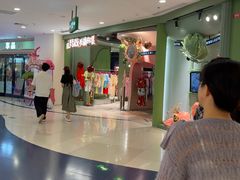 -妖精的口袋(龙之梦店)