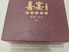 -喜宴又一村·粤菜·茶点·海鲜(壹方天地店)