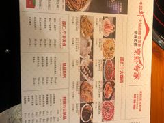 菜单-邵汇大虾(同康路店)