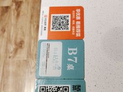 -拈菜(观音桥阳光世纪店)
