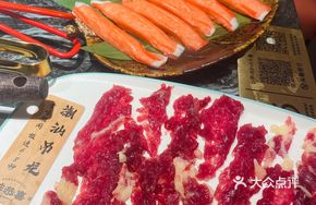 Freshly Sliced Chaoshan Onglue