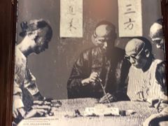 -新加坡牛车水原貌馆