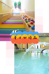 -爱乐婴童水育早教中心·儿童游泳中心(田园商业广场店)