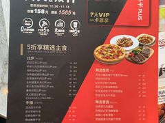 -必胜客(滨江店)