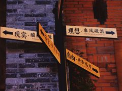 -重庆十八梯传统风貌区