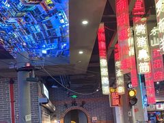 -纪录片《人生一串》体验店(静安店)